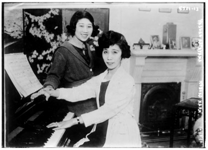 Yasuko Katayama & Nobuko Hara LCCN2014713019