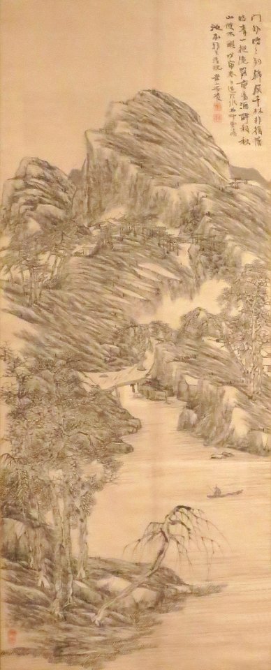 'Autumn Landscape' by Yasuda Rozan, 1878, Honolulu Museum of Art