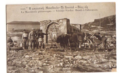 Yenice Vardar Fountain WWI