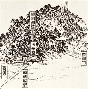 Yoritomo's Grave Kamakura