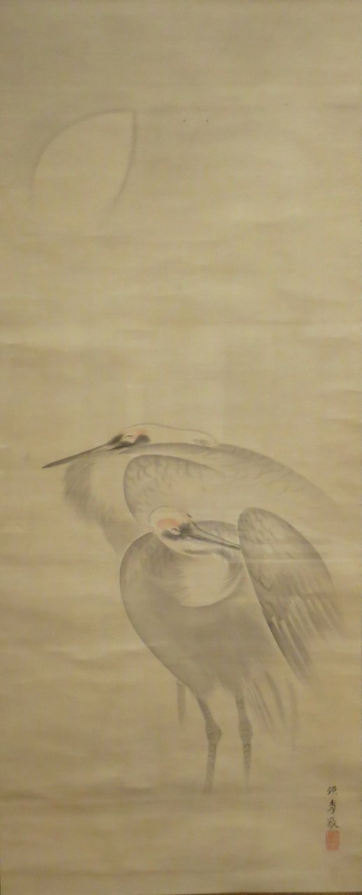 Cranes by Yoshimura Kokei, Honolulu Museum of Art