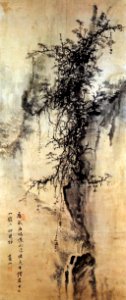 Yu Suk, Muhudaebuldo