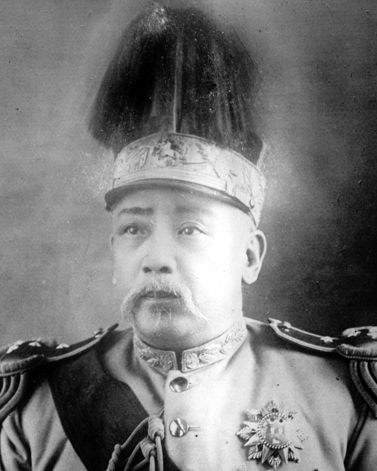 Yuan Shikai detail, YUAN SHI KAI. PRESIDENT OF CHINA LCCN2016866252 (cropped)