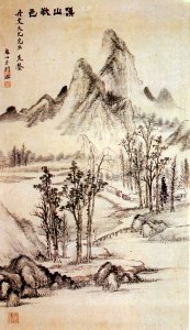 Yu Suk, Gyesanchusaekdo