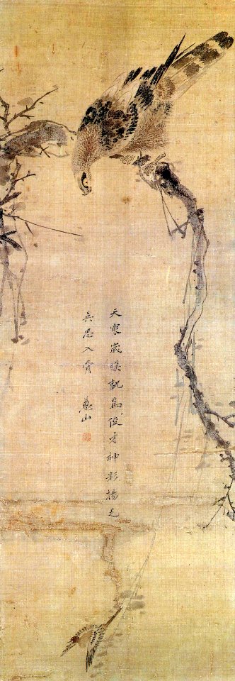 Yu Suk, Ho-eong-ganjeok