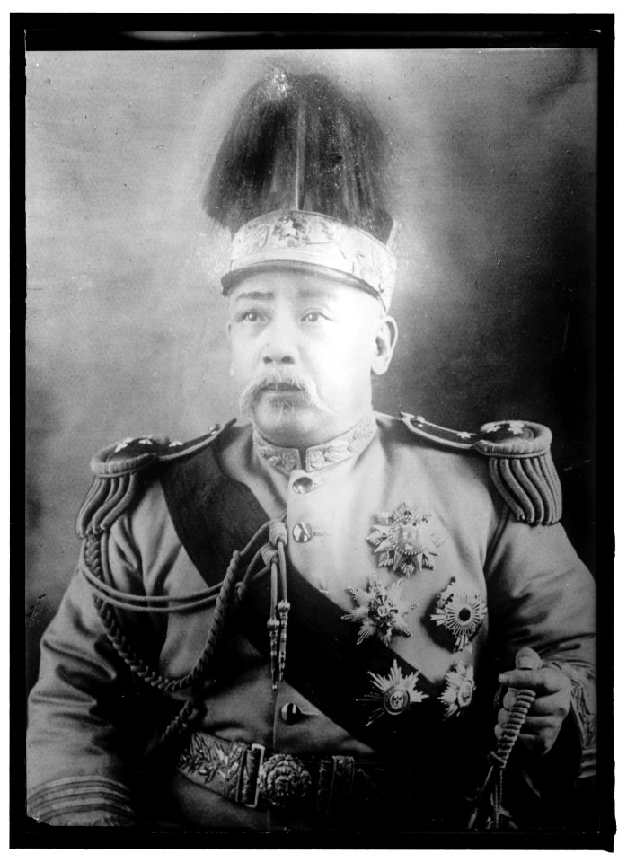 YUAN SHI KAI. PRESIDENT OF CHINA LCCN2016866253
