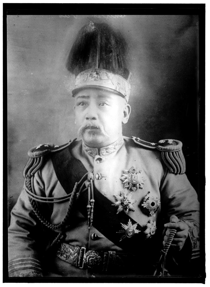 YUAN SHI KAI. PRESIDENT OF CHINA LCCN2016866252