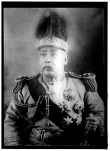YUAN SHI KAI. PRESIDENT OF CHINA LCCN2016866252