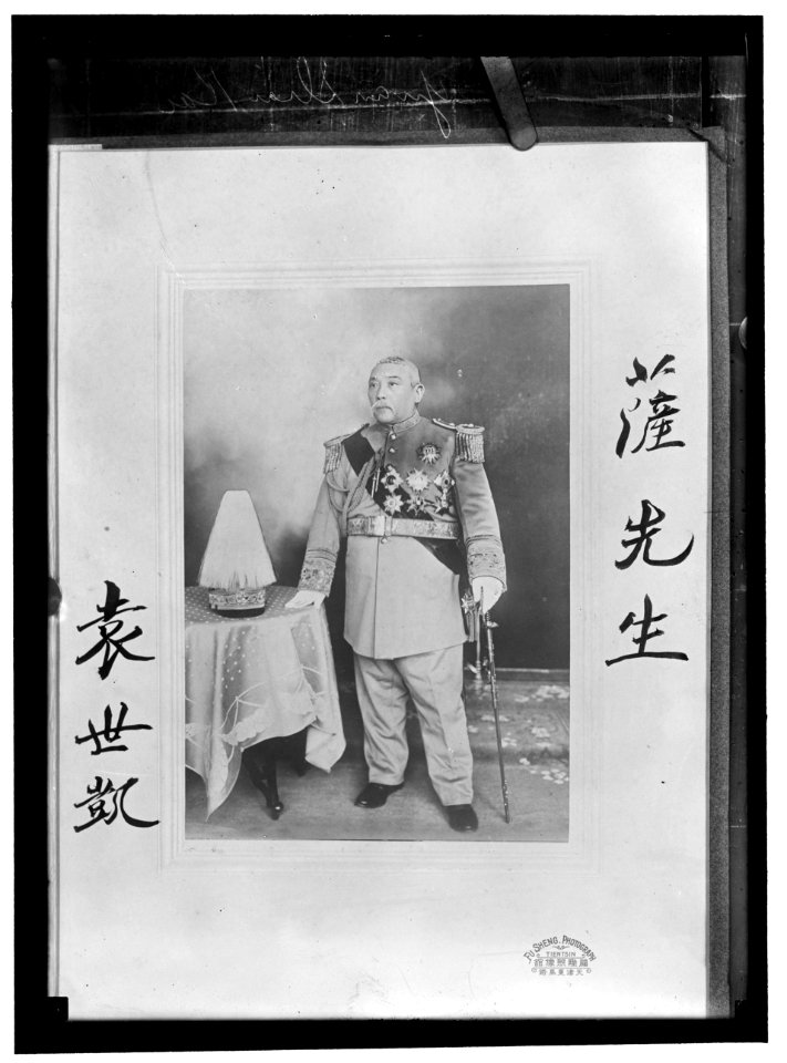 YUAN SHI KAI. PRESIDENT OF CHINA LCCN2016866693