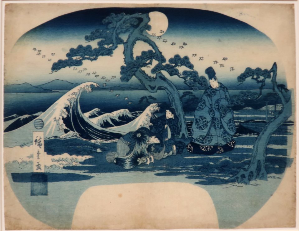 Yukihira and Two Sisters by Utagawa Hiroshige (uchiwa-e)