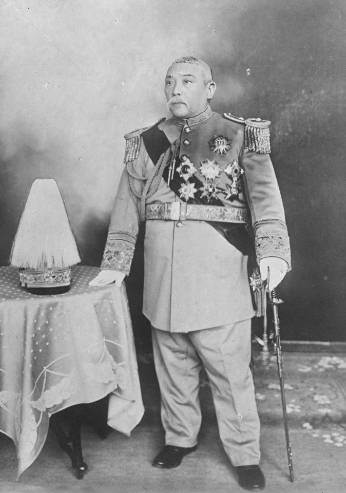 Yuan Shikai detail, YUAN SHI KAI. PRESIDENT OF CHINA LCCN2016866693 (cropped)