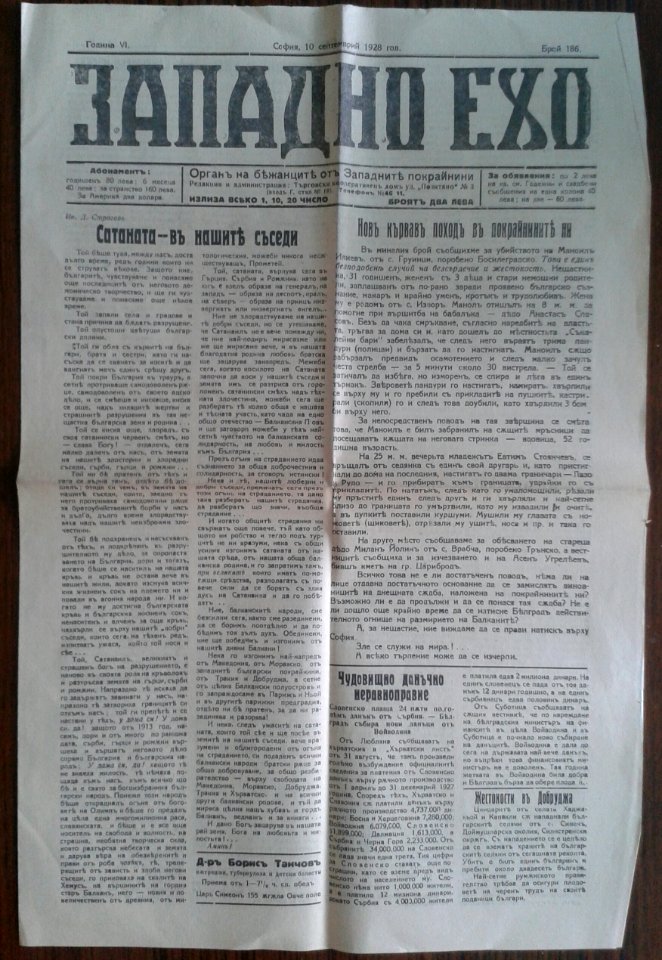 Zapadno eho front page 10 September 1928