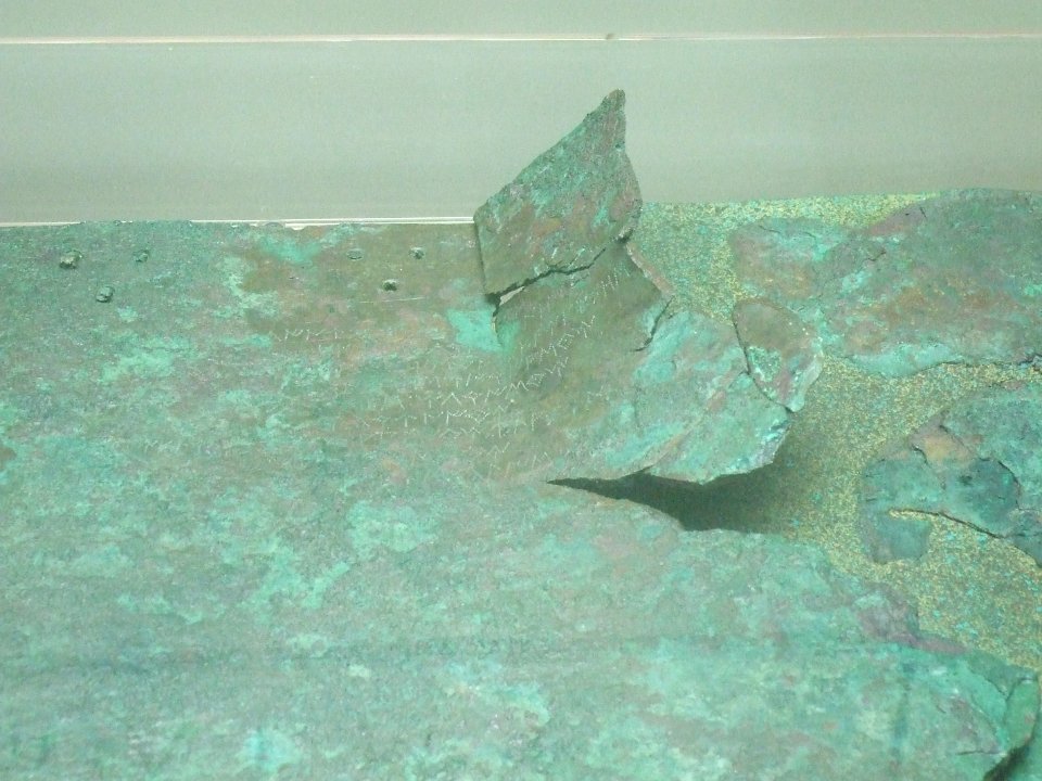 Zaragoza - Museo - Bronce de Botorrita III - Detalle