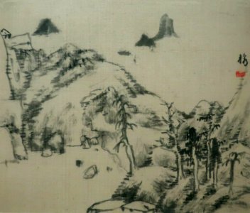 Album of Landscapes by Zhu Da, Honolulu Museum of Art 2561.1d