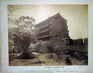 Zhenhai Tower by Lai Afong, c1880