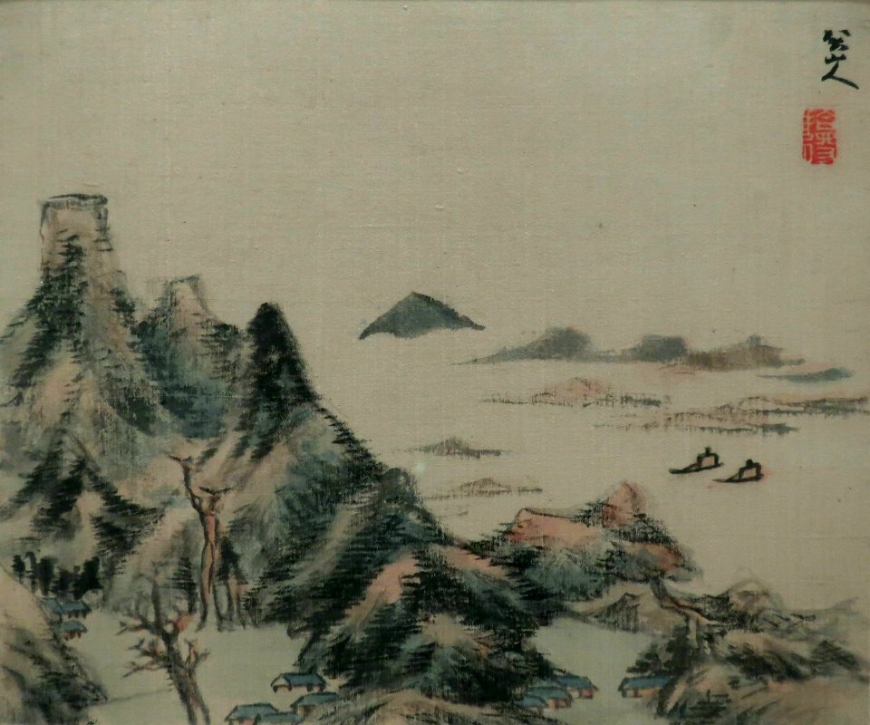Album of Landscapes by Zhu Da, Honolulu Museum of Art 2561.1e