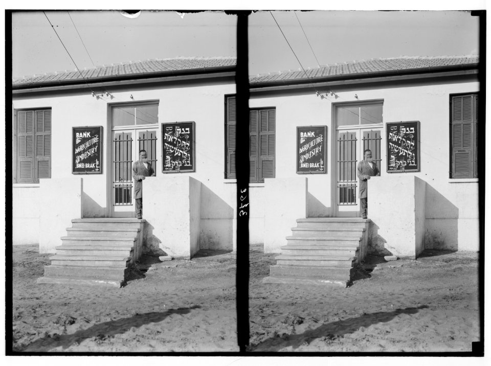 Zionist colonies on Sharon. Bnai Brak. The bank. LOC matpc.02676