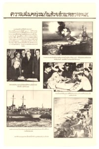 -Poster - Truman- - NARA - 5730033