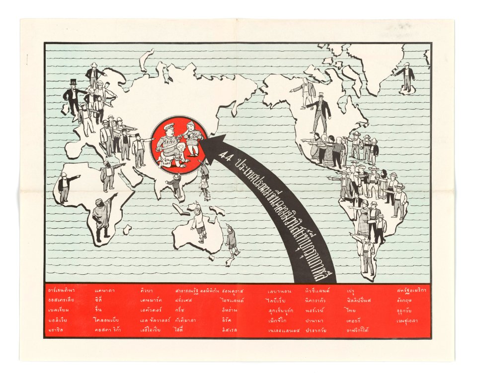44 Nations Condemn Red China - NARA - 5729953