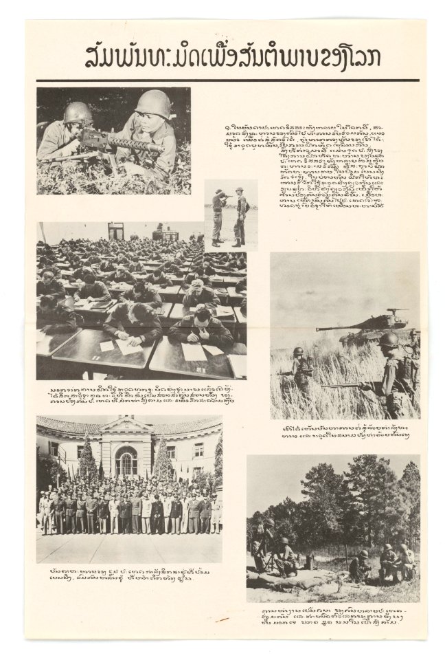 Allies for World Peace - NARA - 5729905