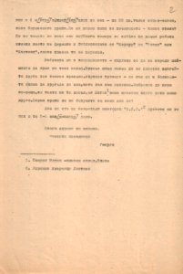 BASA-1060K-1-19-2-Geo Milev