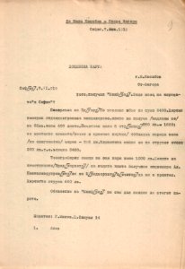 BASA-1060K-1-20-9-Geo Milev