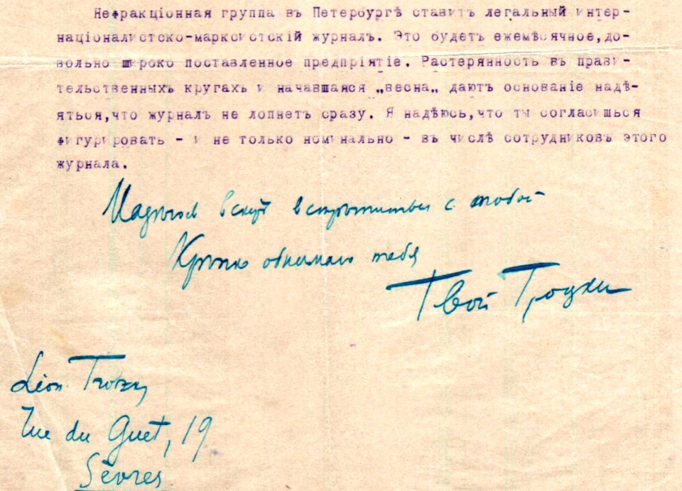 BASA 156-1-474-6 Letter Trotsky to Rakovsky,1915