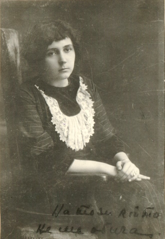 BASA-10K-3-699-3-Lora Karavelova, 1911