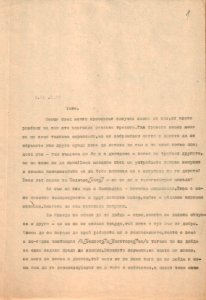 BASA-1060K-1-19-1-Geo Milev