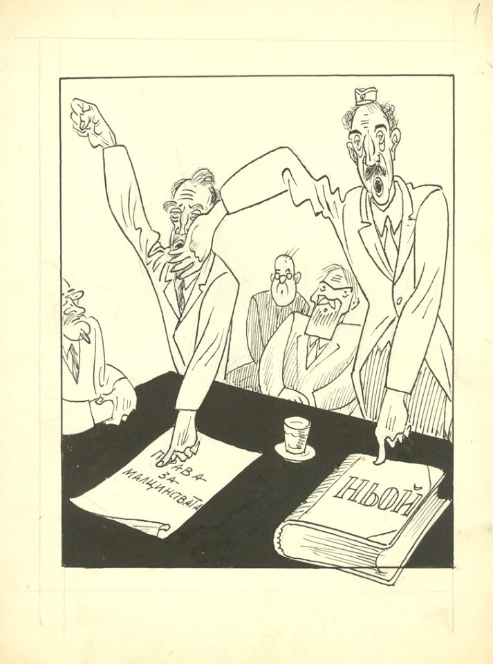 BASA-1155K-1-56-1-Caricature by Rayko Aleksiev