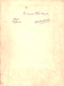 BASA-10K-3-714-3(2)-Todor Aleksandrov, 1912