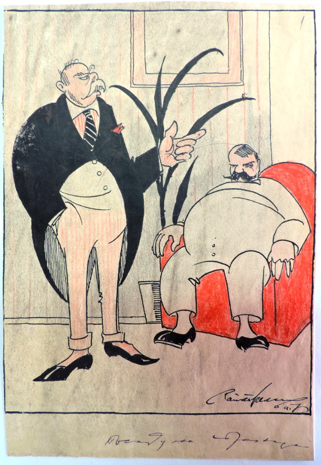 BASA-1155K-1-10-1-Caricature by Rayko Aleksiev