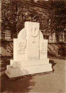 BASA-1549K-1-20-43