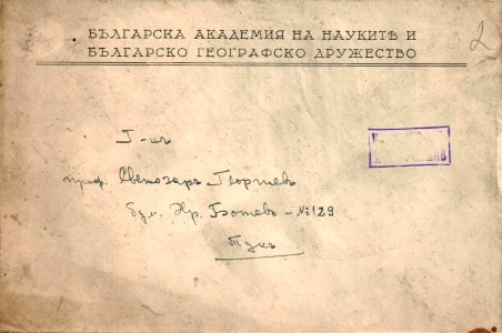 BASA-1821K-1-164-2