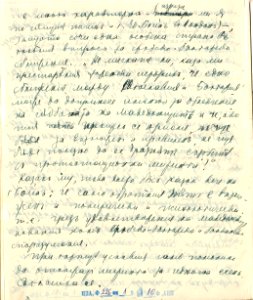 BASA-1932K-1-10-109(2)