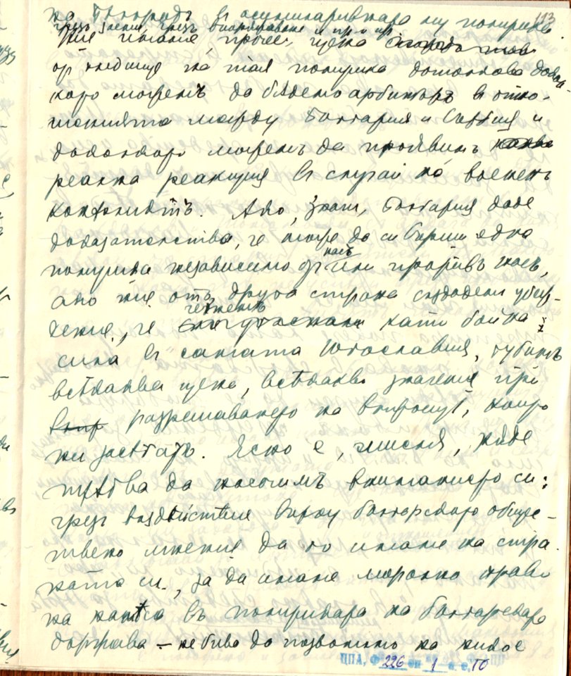 BASA-1932K-1-10-113(1)