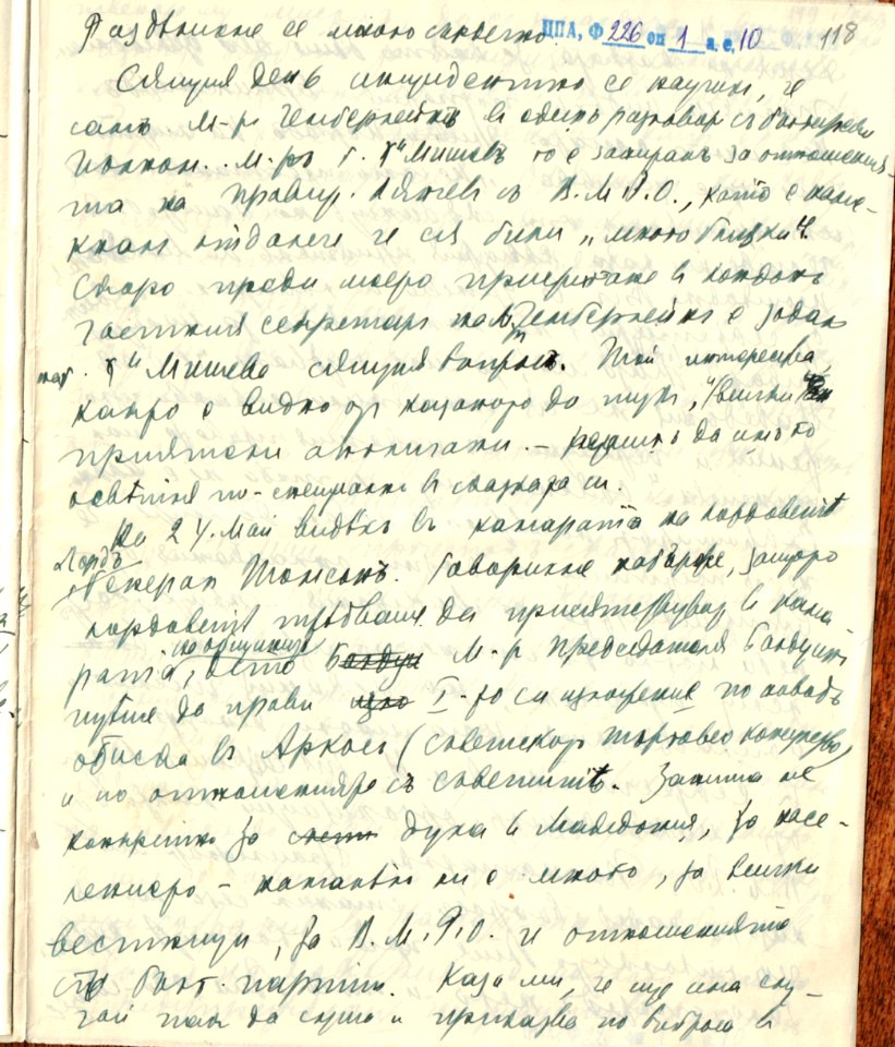 BASA-1932K-1-10-118(1)