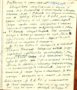 BASA-1932K-1-10-118(1)