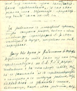 BASA-1932K-1-10-121(2)