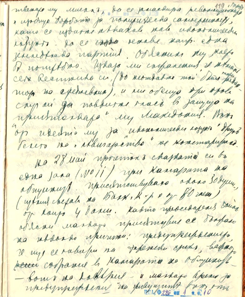 BASA-1932K-1-10-119(1)