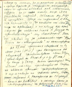 BASA-1932K-1-10-119(1)