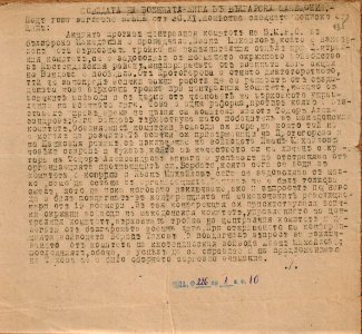 BASA-1932K-1-10-135