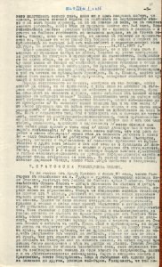 BASA-1932K-1-10-13