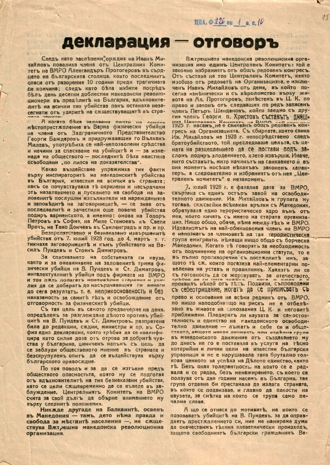 BASA-1932K-1-10-156