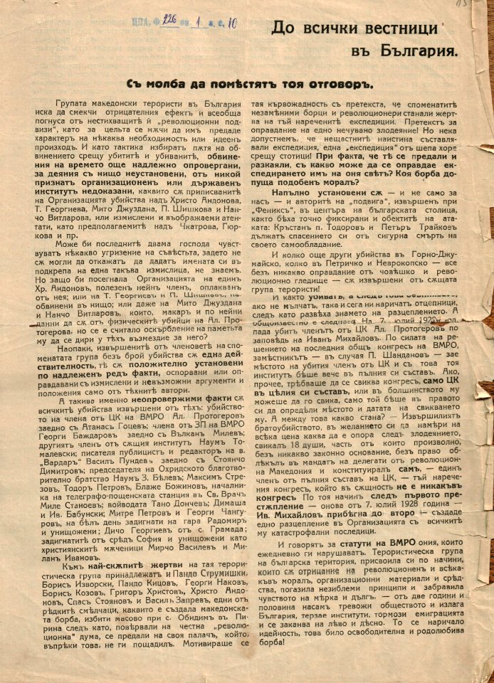 BASA-1932K-1-10-158(1)