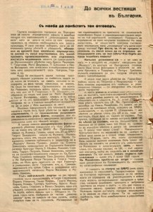 BASA-1932K-1-10-158(1)
