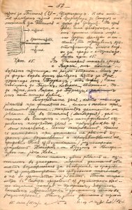 BASA-1821K-1-271-29(1)-Settlement geography by Anastas Ishirkov