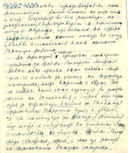 BASA-1932K-1-10-111(2)