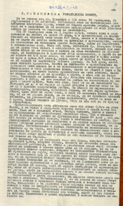 BASA-1932K-1-10-17
