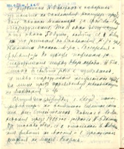 BASA-1932K-1-10-115(2)
